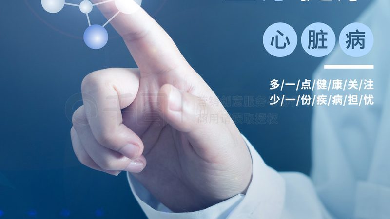 上海老年健康体检中心：精准体检，守护银发健康**