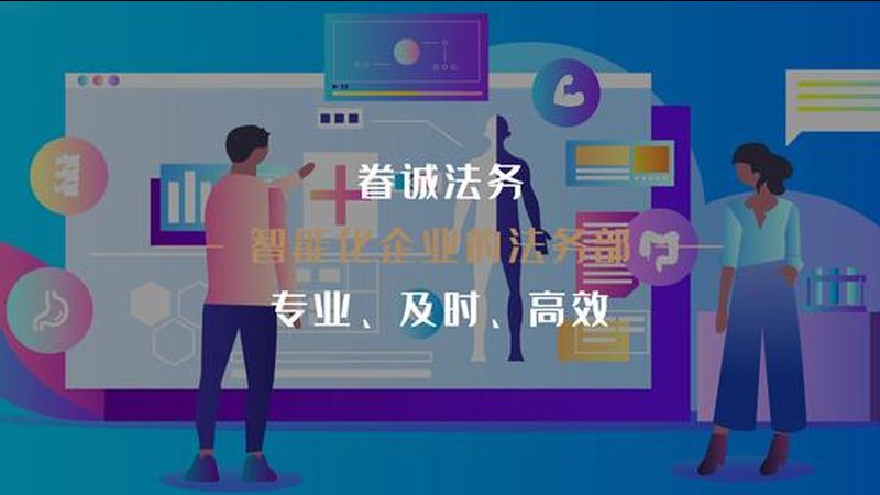 互联网医疗资质代办：揭秘背后的合规之路