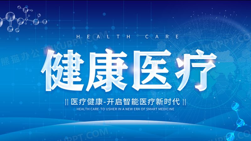 经络疏通，健康之道：揭秘传统与现代的融合之路**